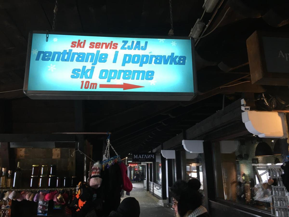 Ski & Spa Apartment S20 Milmari Resort קופאוניק מראה חיצוני תמונה